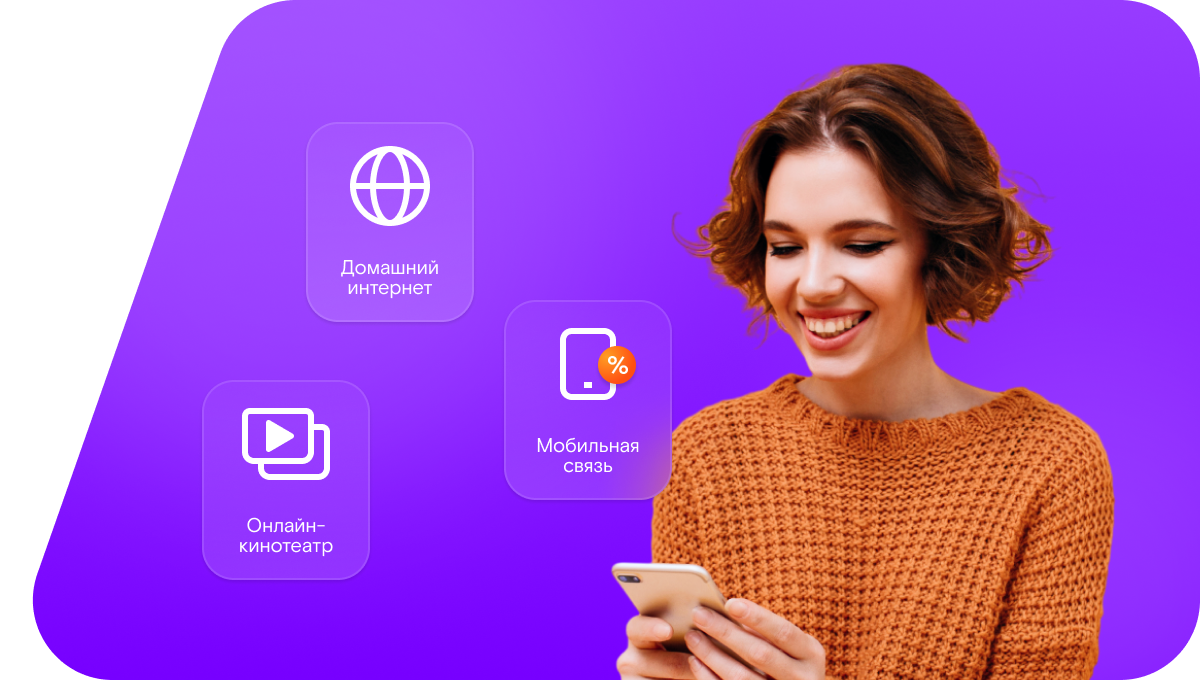 Промо-тарифы Ростелеком в&nbsp;село Саитовка (Нижегородская область)